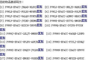 无畏征途正版下载 