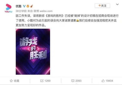 小小优酷 小小优酷