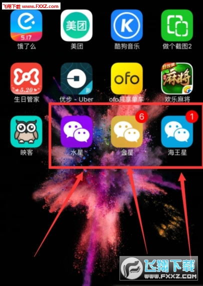 超星软件库 