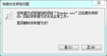 快存图 