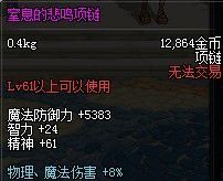 弗兰的悲惨之旅 