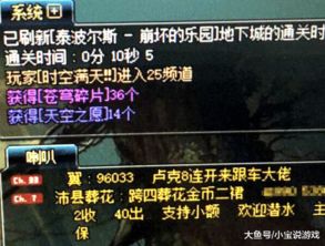 dnf手游韩服下载 