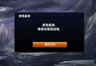 空战联盟游戏 