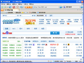可乐浏览器最新安卓版 可乐浏览器最新安卓版