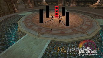 光明顶武院 光明顶武院