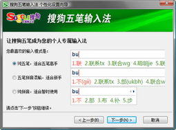 蠢蠢的画笔官方版 