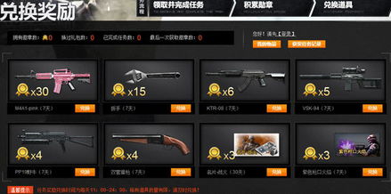 网吧老板模拟器中文版 