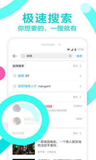 迅雷下载链接 
