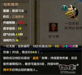 九阴真经3d官网版 