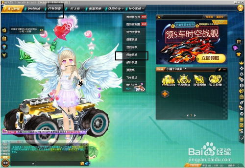 qq飞车安卓版下载 