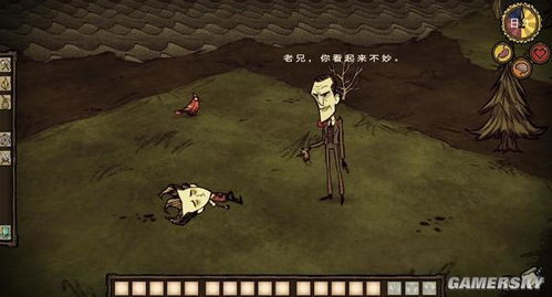 饥荒联机版下载手机版 
