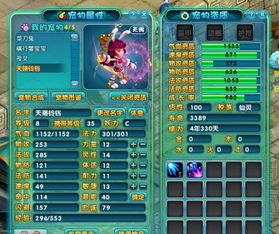 贵赐宝 