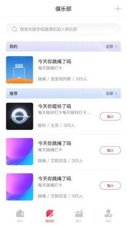 磁力兔子bt软件安卓版下载安装v1.0.1 