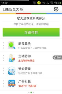 什么什么里奥冒险 