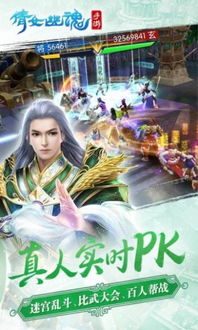 倩女幽魂网易版官网版下载 