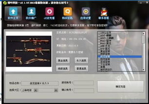 火绒安全软件app下载 