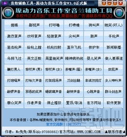 原动力计步 原动力计步