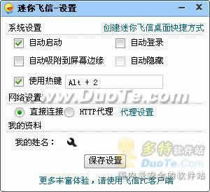 webtoon漫画台版官方网站下载 