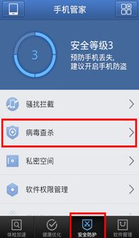 怎么样才能不当社畜:妻子的故事 