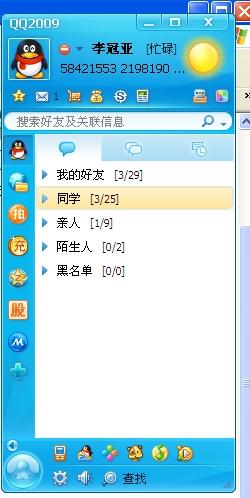 畅快消消乐红包版qq登录版 