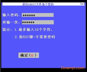 StickmanGhost中文版下载安装2024 