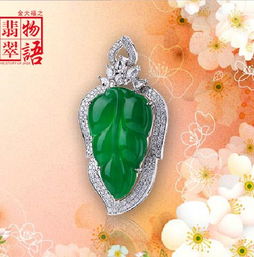 高清翡翠台 