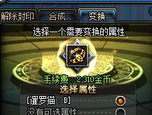 解除封锁 