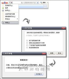 百度文库官方版下载 