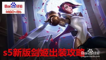 我家剑姬超勇的 