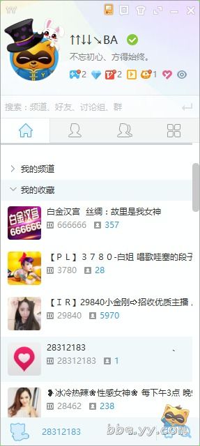 多玩我的世界盒子旧版 