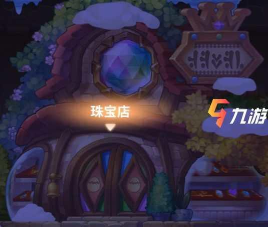 蛋里有什么 