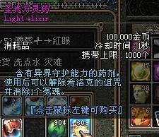 蛋里有什么 