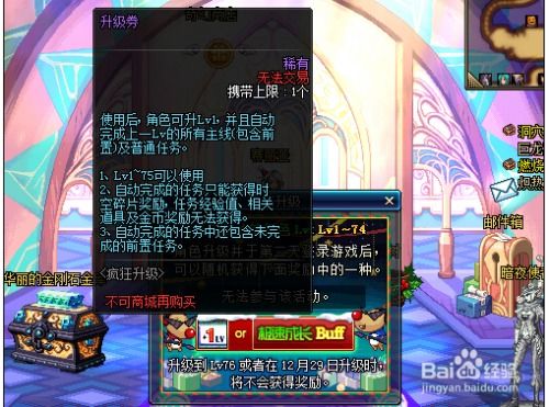 dnf手游韩服下载 