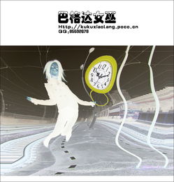 女巫之哭2 