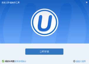 阳天报修系统工程师 