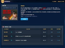 游戏人生我的超级英雄 