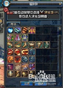 怪兽捕猎者 