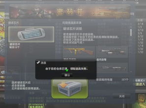 反恐精英反恐战争(CounterTerroristCSWar) 