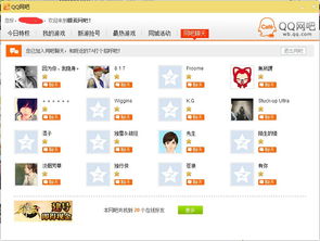 网吧老板模拟器中文版 