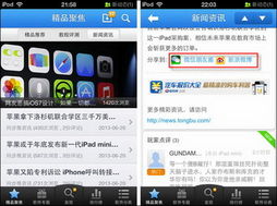 你是什么梗 