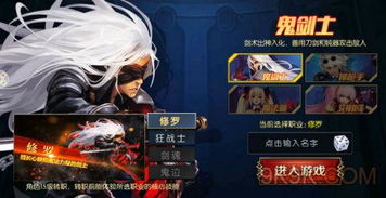 狂战士 