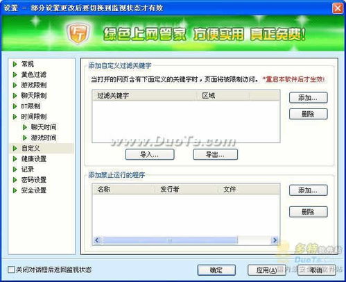 lake涂色软件下载 