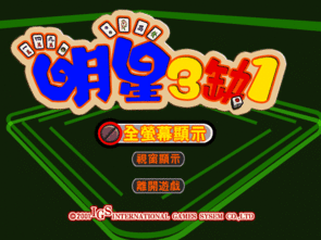 暴爽疯狂赛车无限金币破解版10000钻石 