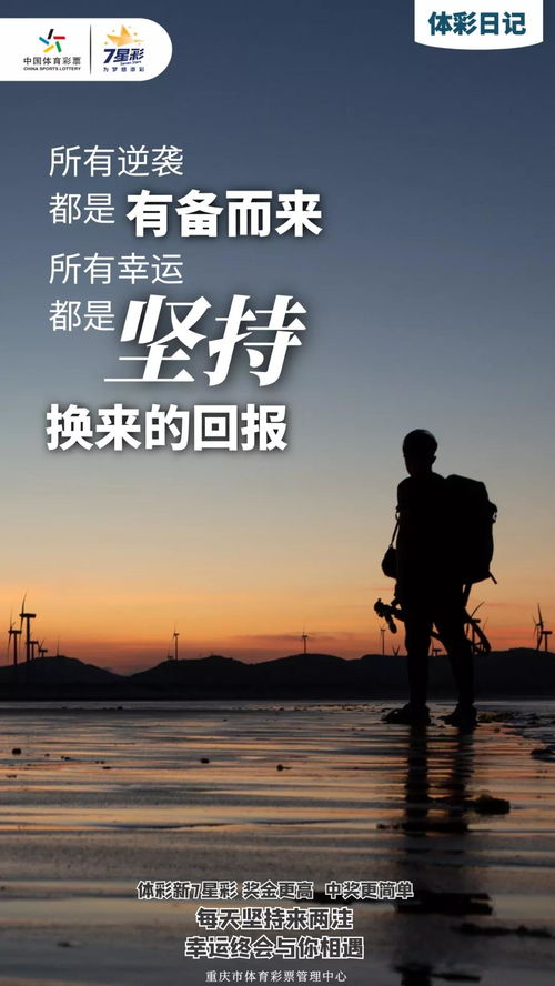 有备无患 