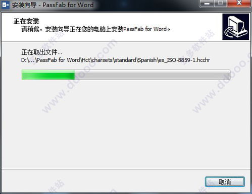 3D密室乱斗 