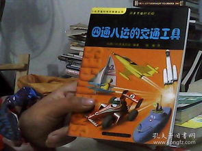 逃跑小机灵 