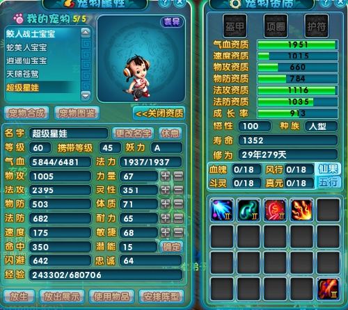 梦幻新诛仙官网版下载 