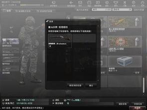 csol单机版 