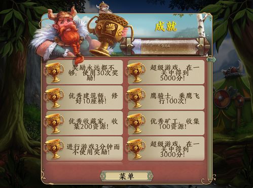 单机游戏下载排行榜,盘点玩家心中的爆款佳作