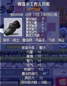 夜行者香肠 